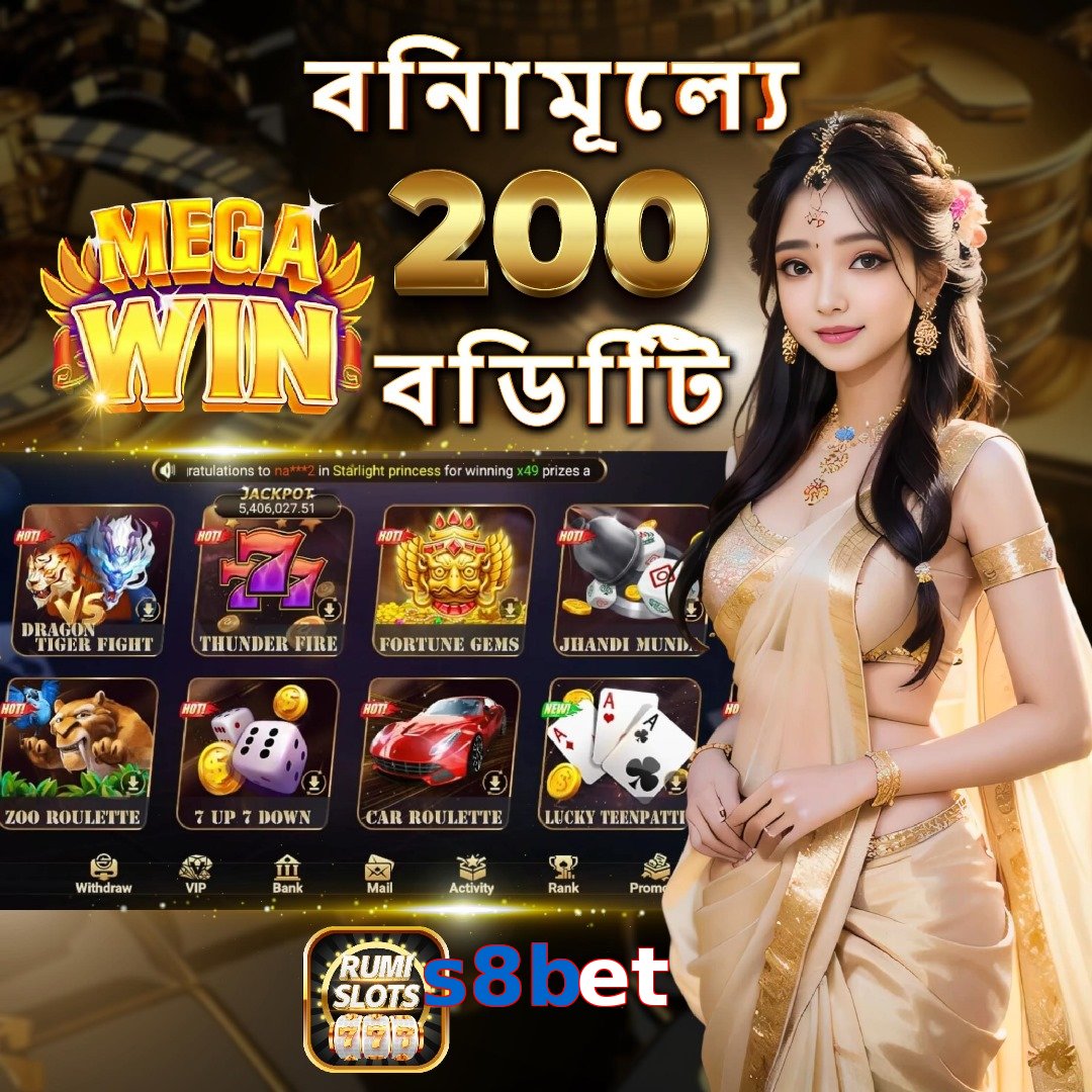 s8bet